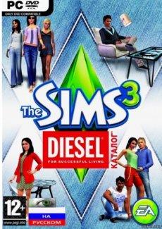 Симс 3 Diesel